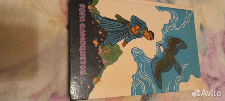 Советские книги