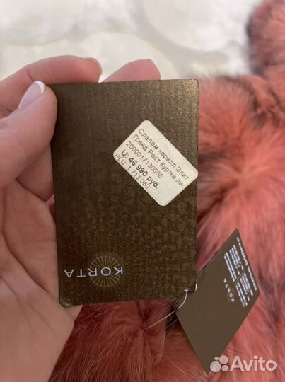 Куртка для девочки из натурального меха