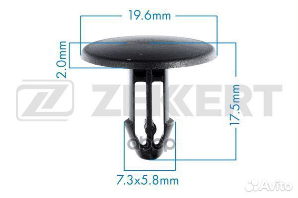 Клипса крепёжная Honda (миним. кол-во заказа 10