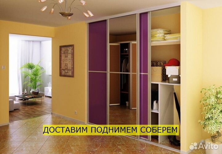 Шкаф на заказ без посредников