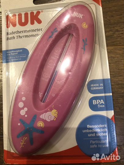 Новые принадлежности для купания+круг и горка