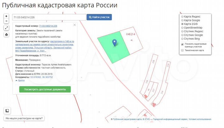 Участок 1,5 га (ИЖС)