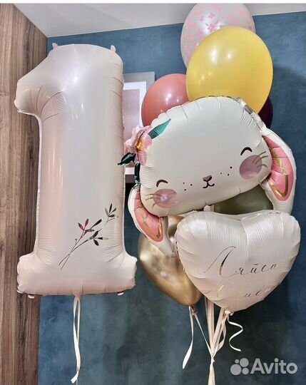 Фольгированные цифры