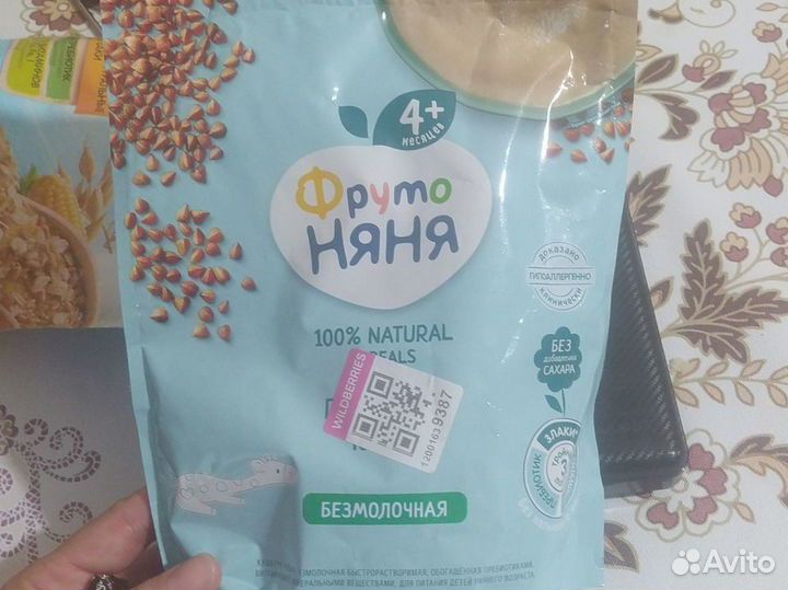 Детские каши фрутоняня