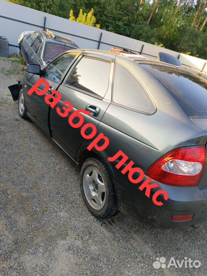 Viatti Bosco H/T 185/65 R15 86H