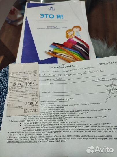 Детский спортивный комплекс для дома