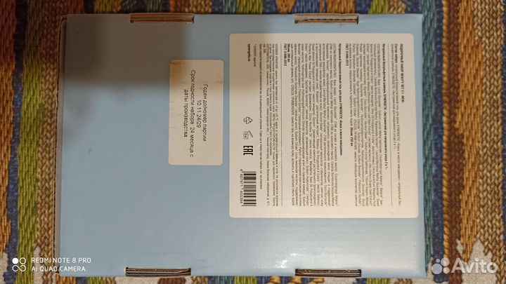 Коробка подарочная