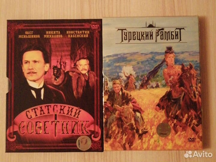 DVD Приключения, Драма