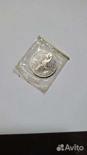 Открытие второго фронта