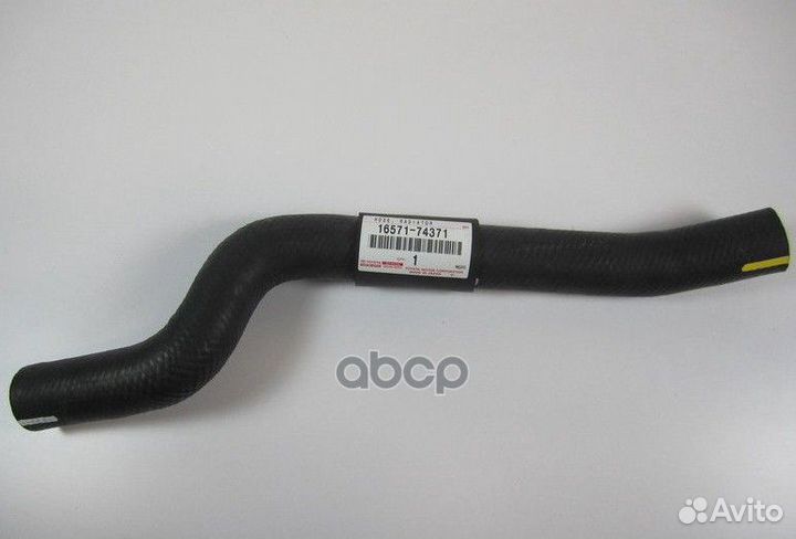 Патрубок системы охлаждения D16571-74370; 16571