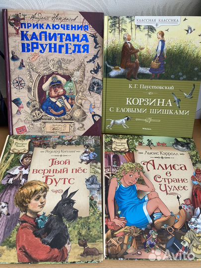 Детские книги Носов, Драгунский, Жидков