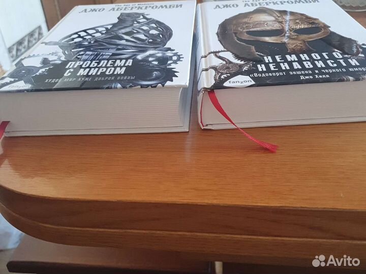 Книги Аберкромби