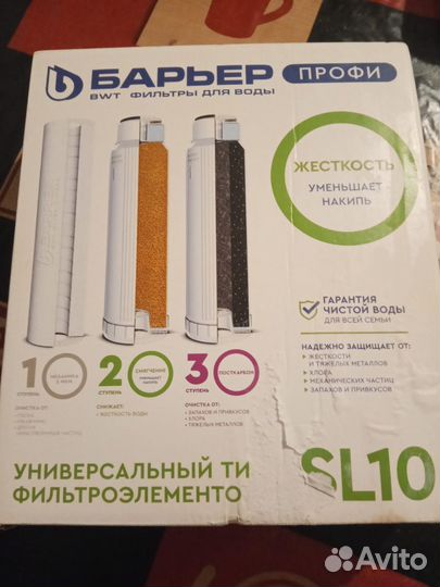 Фильтры для воды