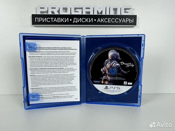 Demon Souls диск для Sony PS5
