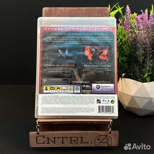 God Of War Collection Volume 2 PS3 Диск