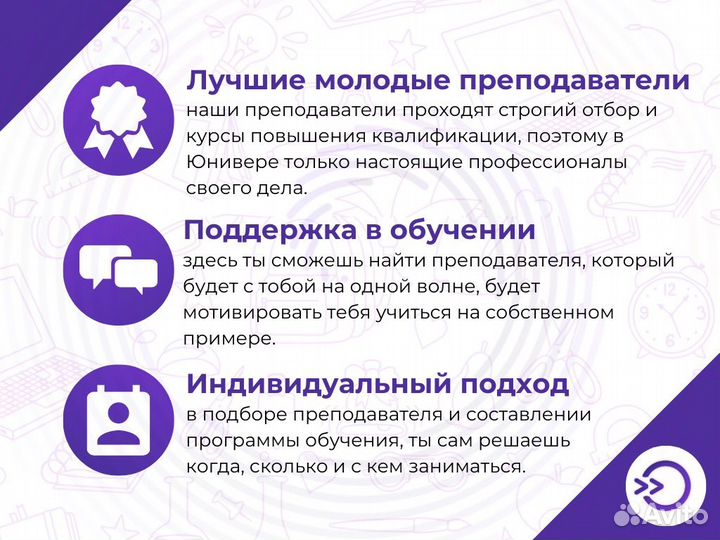 Репетитор по русскому и английскому языку ОГЭ ЕГЭ