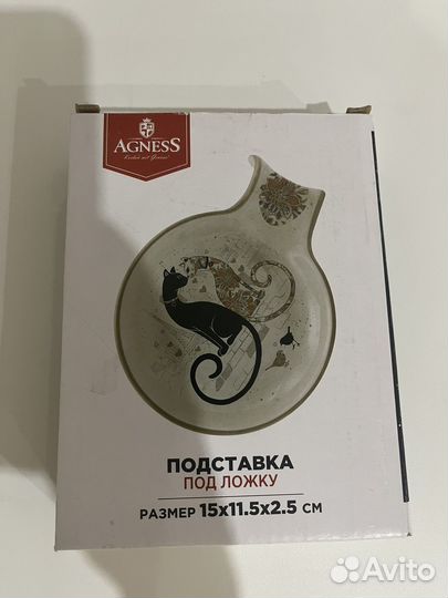 Подставка для ложки