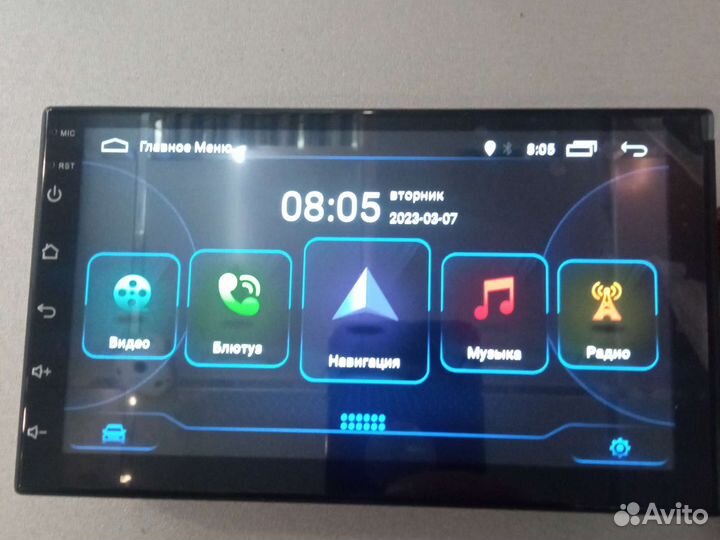 Магнитола 2 дин 2/32