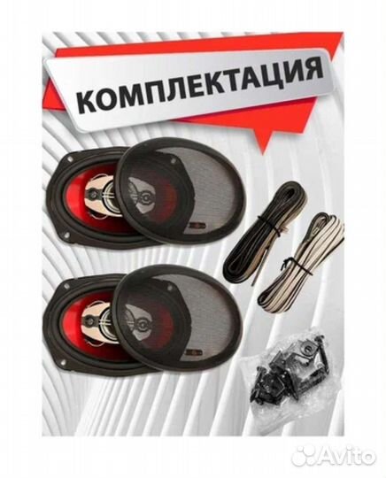 Авто акустика Урал