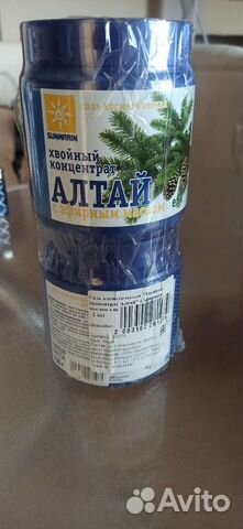 Соль для ванн 