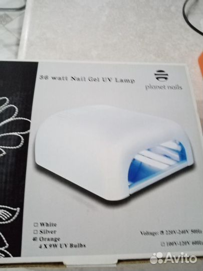 Лампа для маникюра