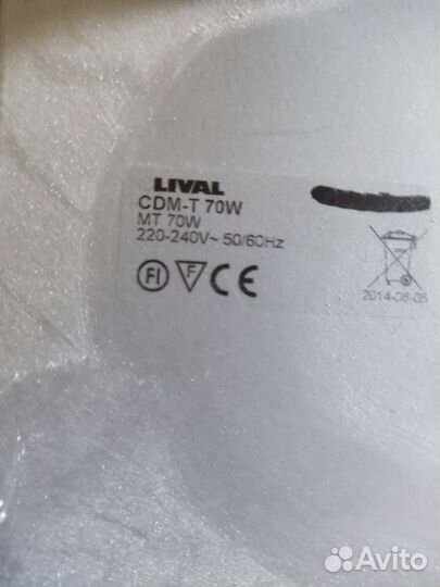 Трековые светильники бу