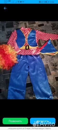 Костюм новогодний петрушки гнома