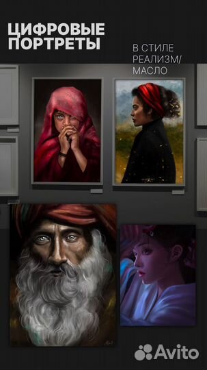 Художник иллюстратор