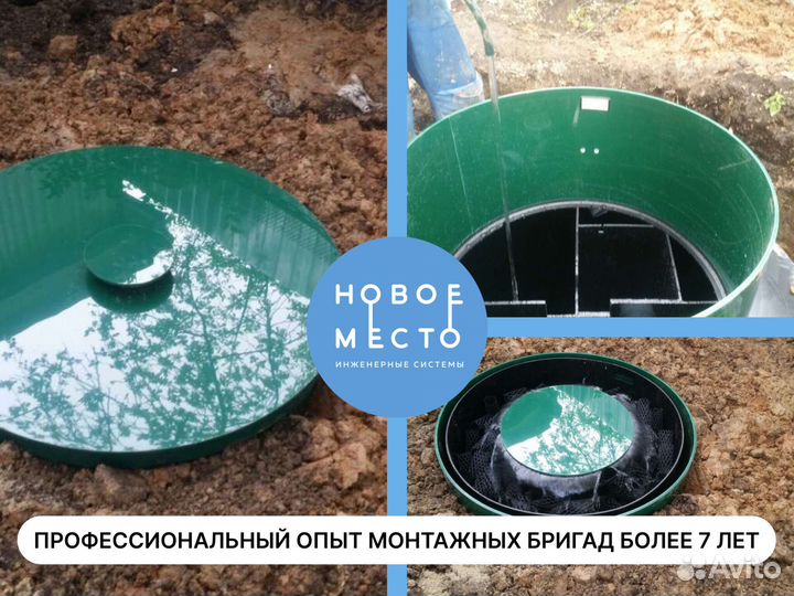 Септик, монтаж септика