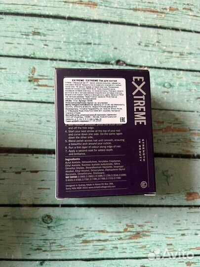 Christina fitzgerald лак