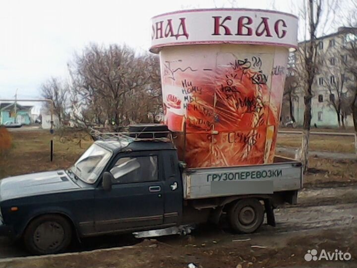 Грузоперевозки до 500 кг