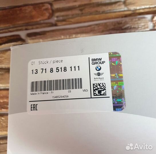 Фильтр воздушный для BMW X5 E70