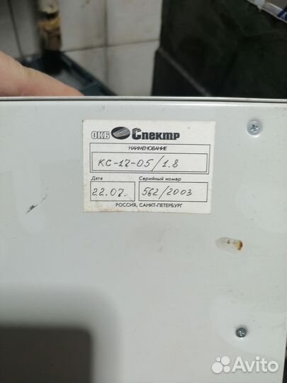 Источник питания высоковольтный