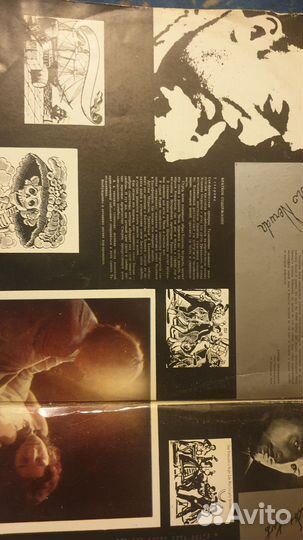 Звезда и смерть Хоакина Мурьеты