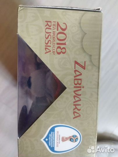 Волк забивака