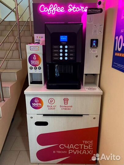 Автомат кофе