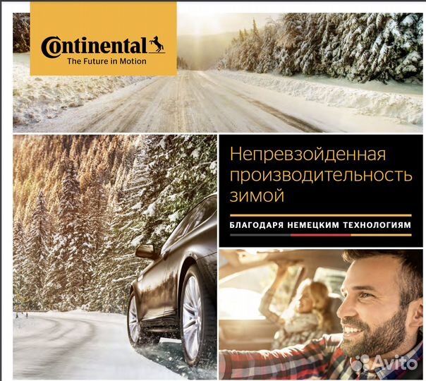 Continental ContiWinterContact TS 860S 255/45 R21 106V