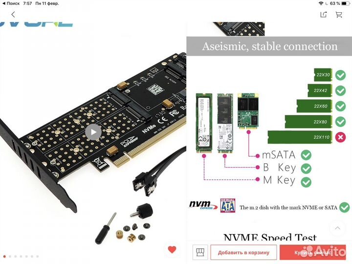 Huanan x79 2cpu 2680 v2 64 gb 1060 6gb armor