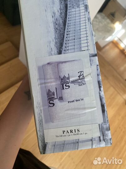 Набор из 2 полотенец