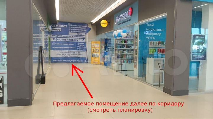Сдам помещение свободного назначения, 14.5 м²