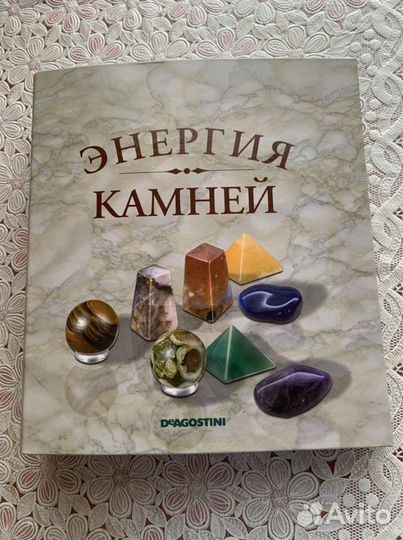 Камни набор