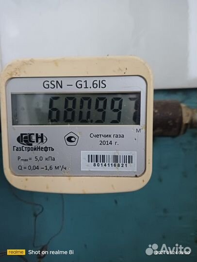 Поверка счётчиков воды и газа на дому, без снятия