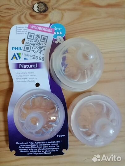 Соски бутылочные