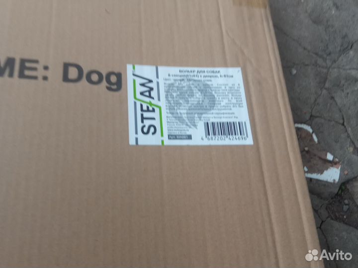 Клетка вольер для собак