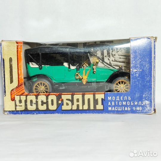 Модель Руссо Балт А-22 Торпедо