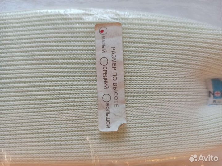 Воротник ортопедический