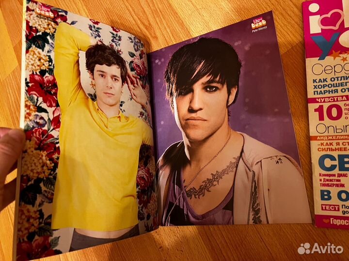 Журналы I love you (сразу 3 штуки)