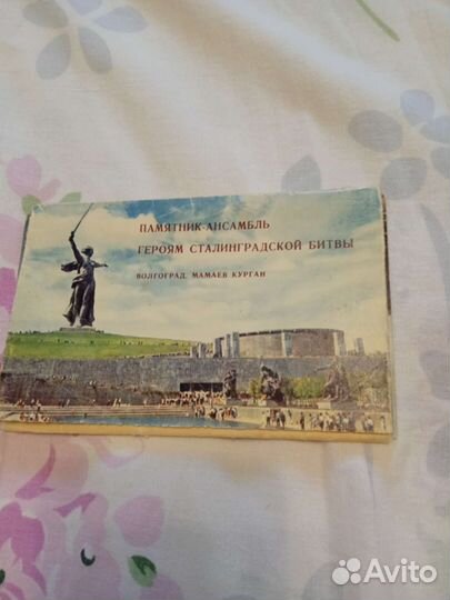 Наборы открыток с видами городов