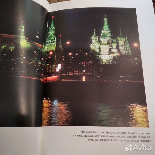 Ода великому городу, автограф генерала Говорова