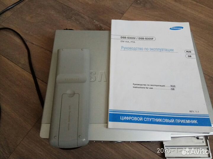 Цифровой спутниковый ресивер samsung DSB-S300V б/у